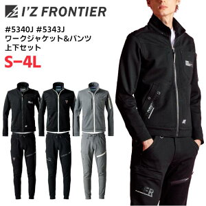 I'Z FRONTIER ���[�N�W���P�b�g �W���K�[�p���c �㉺�Z�b�g �����Y ���f�B�[�X �H�~ �X�g���b�` �� �|���G�X�e�� �|���E���^�� �S3�F �u���b�N/�A�i�U�[�u���b�N/���F�C�p�[�O���[ S-4L