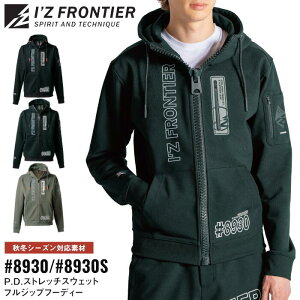 ���[�N�W���P�b�g �A�C�Y�t�����e�B�A I'Z FRONTIER ���[�N�E�F�A �d���� ��ƕ� ��ƒ� �����Y ���f�B�[�X �H�~ �u���b�N �� �J�[�L�O���[�� �� S M L LL 3L 4L #8930 #8930S