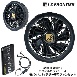 EHbVu t@ & oCobe[Zbg oCobe[p obe[ [dpP[u A.S. EFEFA 󒲍ƕ I'Z FRONTIER ACYteBA t ubN S #90014 #9001