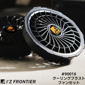 t@Zbg t@2 P[u A.S. EFEFA 󒲍ƕ ^ I'Z FRONTIER ACYteBA t ubN #90016