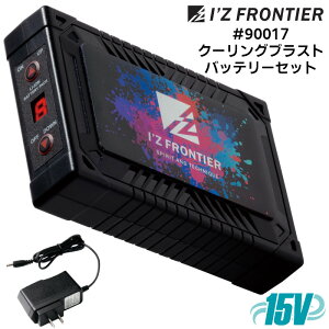 obe[Zbg 15V A.S. EFEFA 󒲍ƕ obe[ [d I'Z FRONTIER ACYteBA t ubN S #90017