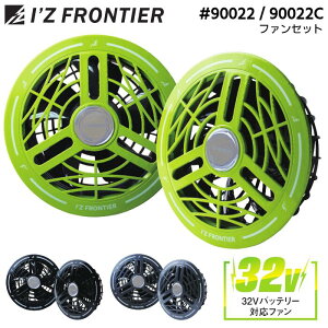 I'Z FRONTIER �t�@���Z�b�g �t�@��2�� ���b�V���P�[�u�� �����Y ���f�B�[�X ���j�Z�b�N�X 32V�Ή� ���􂢉\ �f���ɋ��� �ϖ��Ր� ���܂�ɂ��� �t�� �S3�F �u���b�N/�X�N���[���C�G���[/���^��