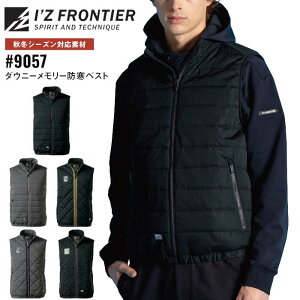 hxXg ACYteBA I'Z FRONTIER [NEFA d ƕ ƒ Y fB[X H~ ubN  O[ S M L LL 3L 4L #9057