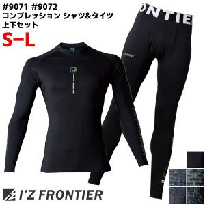 �㉺�Z�b�g I'Z FRONTIER �R���v���b�V���� �V���c �^�C�c �����Y �H�~ ���N�� �ۉ� �z������ �ѓd�h�~ �|���G�X�e�� �|���E���^�� �S5�F �u���b�N/�J���t���u���b�N/�E�H���L�[B./�t�@���g��B./