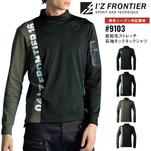 bNlbNVc ACYteBA I'Z FRONTIER [NEFA d ƕ ƒ Y fB[X H~ ubN  J[LO[  S M L LL 3L #9103