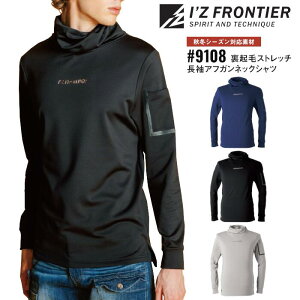 AtKlbNVc ACYteBA I'Z FRONTIER [NEFA d ƕ ƒ Y fB[X H~ O[ S M L LL 3L #9108