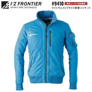 hWPbg ACYteBA I'Z FRONTIER [NEFA d ƕ ƒ Y fB[X H~ u[  M L LL 3L 4L #9410