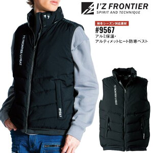 hxXg ACYteBA I'Z FRONTIER [NEFA d ƕ ƒ Y fB[X H~ ubN  S M L LL 3L #9567