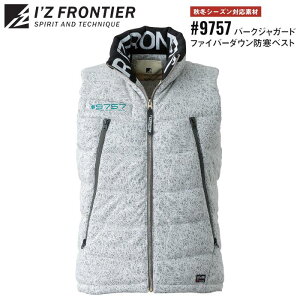 hxXg ACYteBA I'Z FRONTIER [NEFA d ƕ ƒ Y fB[X H~ Vo[O[ zCg  S M L LL 3L #9757