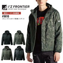 楽天市場】アイズフロンティア 迷彩（サイズ（S/M/L）LL）（作業着 