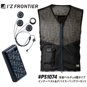 y|Cg2{z 󒲍ƕ py`FCi[xXg foCX obe[Zbg I'Z FRONTIER ACYteBA Ci[xXg py`F4^Cv obe[ [NEFA 󒲃E