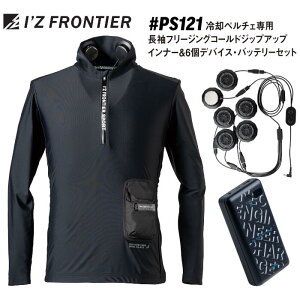 y|Cg2{z 󒲍ƕ py`Fp WbvAbvCi[ foCX obe[Zbg I'Z FRONTIER ACYteBA y`F6^Cv obe[ [NEFA 󒲃EFA
