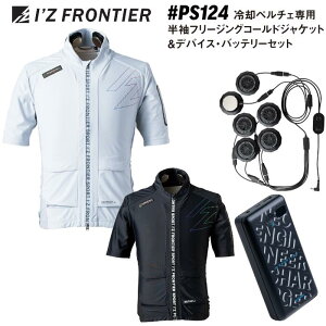 y|Cg2{z 󒲍ƕ py`Fp WPbg foCX obe[Zbg I'Z FRONTIER ACYteBA y`F6^Cv obe[ [NEFA 󒲃EFA Y 