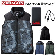 電熱ベスト FEVER GEAR ADVANCE 自重堂 Jichodo Z-DRAGON仕事着 作業服 作業着 メンズ レディース 秋冬 …