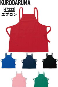 N_} KURODARUMA Gv Y fB[X [NGv n LoX Gv jp O| DIY jH ƒ d ƕ Lb`  AJ HX y 47222