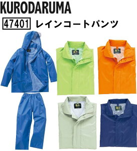 CR[g㉺Zbg N_} KURODARUMA ƕ ƒ y ϐ ˑf ʋ ʊw ] J 䕗 \J JV JH Jbp 47401