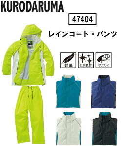 CR[g㉺Zbg N_} KURODARUMA ƕ ƒ y ϐ ˑf ʋ ʊw ] J 䕗 \J JV JH Jbp 47404