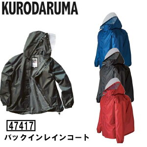 CR[g p[J[ N_} KURODARUMA ƕ ƒ y ˑf  bNJo[ 47417