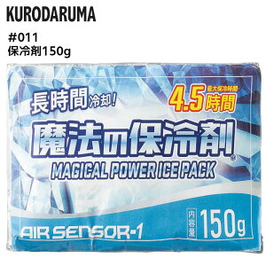 ۗ 150g 1 KURODARUMA N_} ACXpbN AIR SENSOR-1 d ۗ␫ ⊴ MǑ΍ ƕ ƒ X|[c _ 26534 011