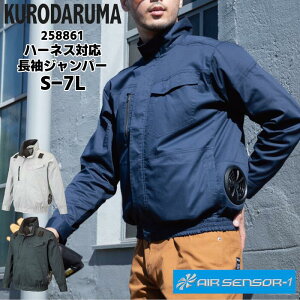 Wp[ 󒲕 󒲍ƕ ƒ N_} KURODARUMA AIR SENSOR n[lXΉ TCht@ t lCr[ Vo[ O[ S M L LL 3L 4L 5L 7L 258861