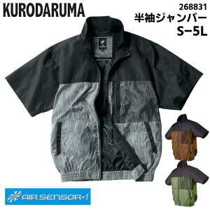 Wp[ 󒲕 󒲍ƕ ƒ N_} KURODARUMA AIR SENSOR TCht@ y ۗޗp|Pbg t O[ IW CG[ ubN S M L LL 3L 4L 5L 268831