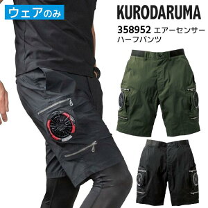 KURODARUMA �n�[�t�p���c AIR SENSOR �����Y ���f�B�[�X ���j�Z�b�N�X �X�g���b�` �t�� �i�C���� �|���G�X�e�� �S2�F �u���b�N/���X�O���[�� S-5L