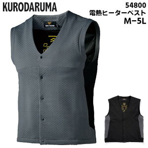 dMq[^[xXg N_} KURODARUMA  rWlX AEghA [NV[ y Xgb` XtBbg ċA˃^O `R[ O[ ubN M L LL 3L 5L 54800