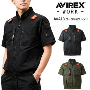 AVIREX WORK �����u���]�� KURODARUMA �����Y ���f�B�[�X ���j�Z�b�N�X �ՔM �t�� �|���G�X�e�� �S2�F �t�H�[�X�u���b�N/OD�O���[�� M-5L