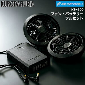 t@ obe[ tZbg 󒲍ƕ t@ `ECIobe[ ҃P[u ACA_v^[[d N_} KURODARUMA AIR SENSOR 󒲕 ƒ MǑ΍ t ubN KS-100
