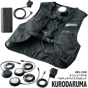 bVxXg foCX tZbg y`FN[[xXg 󒲍ƕ y`FN[[pxXg Ci[xXg N_} KURODARUMA AIR SENSOR É ő8ԉғ 󒲕 ƒ 