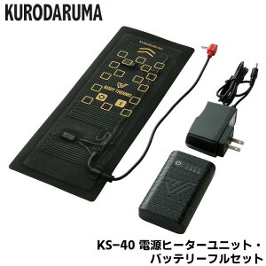 dMq[^[jbg obe[ Zbg KURODARUMA N_} Y fB[X jZbNX [NEFA ƕ ۉ h H~ KS-40