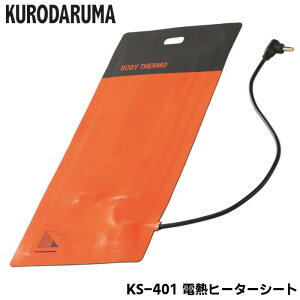 dMq[^[V[g KURODARUMA N_} Pi Y fB[X jZbNX [NEFA ƕ ۉ h H~ KS-401