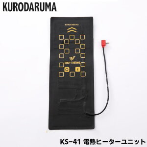 dMq[^[jbg KURODARUMA N_} Y fB[X jZbNX [NEFA ƕ ۉ h H~ KS-41