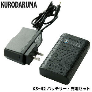 obe[ [d Zbg KURODARUMA N_} Y fB[X jZbNX [NEFA ƕ ۉ h H~ KS-42