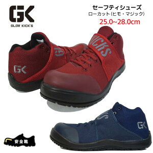 GLOW KICKS ���S�C ���[�J�b�g �����Y ���f�B�[�X K-ZOC PU���� �ϖ�2�w�� �|�S��c 3E ���� �ϖ� �ϖ��� �u���[ ���b�h 25.0cm-28.0cm