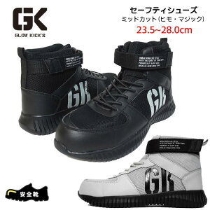 GLOW KICKS ���S�C �n�C�J�b�g �����Y ���f�B�[�X K-ZOC PU���� ���b�V�� ���A�S�� �|�S��c 3E ���� �y�� �u���b�N �z���C�g 23.5cm-28.0cm