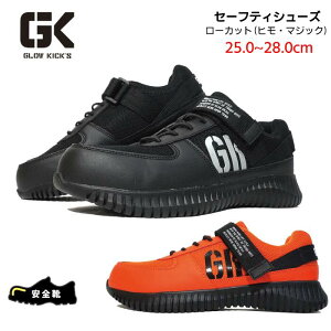 GLOW KICKS ���S�C ���[�J�b�g �����Y K-ZOC PU���� ���b�V�� ���A�S�� �|�S��c 3E ���� �y�� �u���b�N �I�����W 25.0cm-28.0cm