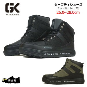 GLOW KICKS ���S�C �n�C�J�b�g �����Y K-ZOC PU���� EVA �����S�� �|�S��c 3E �ϊ� �y�� �u���b�N �J�[�L 25.0cm-28.0cm