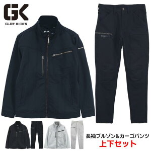 �㉺�Z�b�g GLOW KICKS �����u���]�� �J�[�S�p���c �Z�b�g�A�b�v �����Y ���f�B�[�X �X�g���b�` �|���G�X�e�� �|���E���^�� �S3�F �u���b�N �l�C�r�[ �V���o�[ S-5L