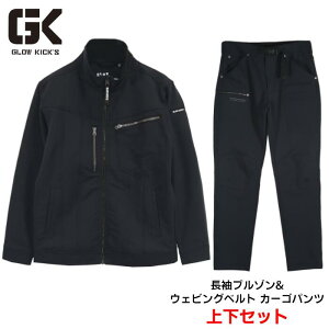 �㉺�Z�b�g GLOW KICKS �����u���]�� �J�[�S�p���c �Z�b�g�A�b�v �����Y ���f�B�[�X �X�g���b�` �|���G�X�e�� �|���E���^�� �u���b�N S-4L