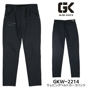 GLOW KICKS �J�[�S�p���c �����Y ���f�B�[�X �X�g���b�` �|���G�X�e�� �|���E���^�� �S3�F �u���b�N �l�C�r�[ �V���o�[ S-4L