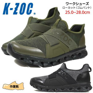 K-ZOC ��ƌC ���[�J�b�g �����Y �����@�� �����S�� ��c�Ȃ� 3E �y�� �S2�F �u���b�N �J�[�L 25.0cm-28.0cm