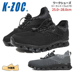 K-ZOC ��ƌC ���[�J�b�g �����Y �����@�� �����S�� ��c�Ȃ� 3E �y�� �S2�F �u���b�N �O���[ 25.0cm-28.0cm