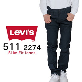 リーバイス スキニー パンツ LEVI'S 511 パンツ デニムパンツ ストレッチ デニム スリム ストレッチ 大きいサイズ ジーンズ ジーパン メンズ 大きいサイズ
