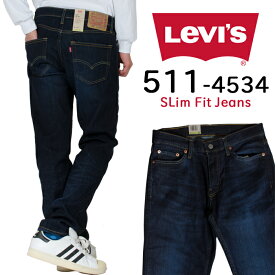 リーバイス スキニー パンツ LEVI'S 511 パンツ デニムパンツ ストレッチ デニム スリム ストレッチ 大きいサイズ ジーンズ ジーパン メンズ 大きいサイズ