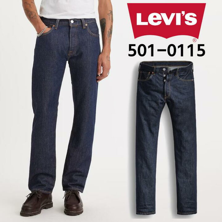 楽天市場】Levi