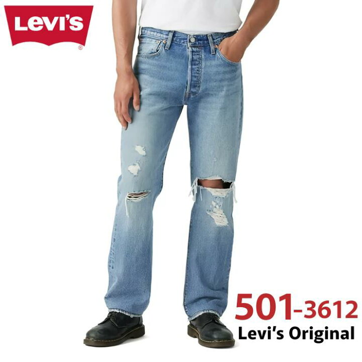 Levi