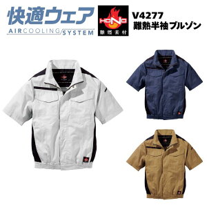 ����핞 ���K�E�F�A HONO V4277 ��R �����u���]�� ��100% �󒲍�ƕ� �t���n�[�l�X�Ή� ���d �W���P�b�g �L������ �l�C�r�[ �V���o�[�O���[ �j�����p ������� ��ƕ� ��ƒ�