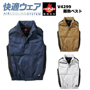 ����핞 ���K�E�F�A HONO V4299 ��R �x�X�g ��100% �󒲍�ƕ� �t���n�[�l�X�Ή� ���d �W���P�b�g �L������ �l�C�r�[ �V���o�[�O���[ �j�����p ������� ��ƕ� ��ƒ�