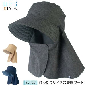 �������T�C�Y�̔_���t�[�h �̂�STYLE �̂�X�^�C�� �_�X �X�q ���f�B�[�X ���� �����Y �j�� �_��� ��d�� ���d�� �K�[�f�j���O �ƒ�؉� �O���[ �u���[ �� �x�[�W�� �t���[�T�C�Y ������61cm